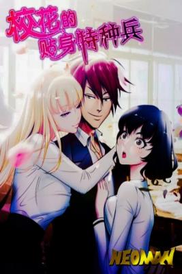 Portada de Special School Flower Command