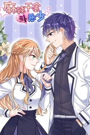 Portada de Spicy Girl Fight Evil Young Master