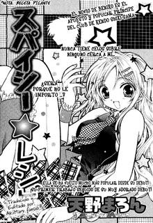 Portada de Spicy Recipe