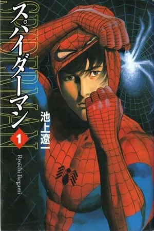 Portada de Spider-Man