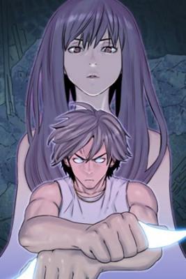 Portada de Spirit Breaker