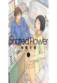 Portada de Spotted Flower