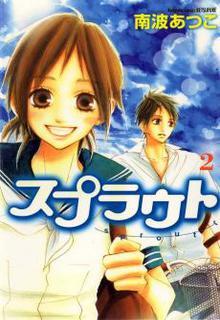 Portada de Sprout