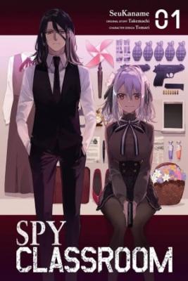 Portada de Spy Classroom