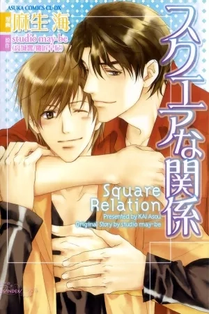 Portada de Square Na Kankei