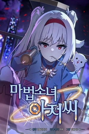 Portada de SR. Chica Magica