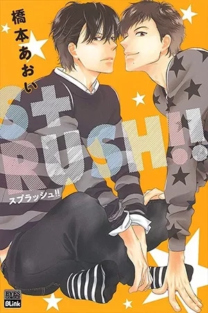 Portada de S+Rush!