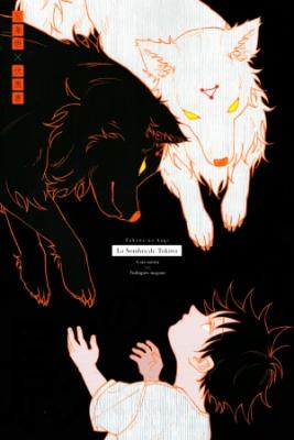Portada de Ssj Suzhana La Sombra De Tokiwa Jujutsu Kaisen Dj