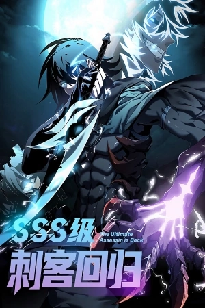Portada de SSS-Class Assassin’s Return