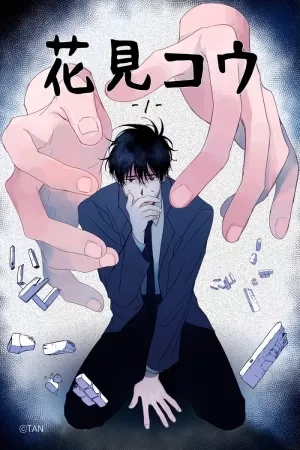 Portada de Stalker's Game