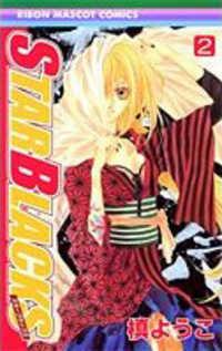 Portada de Star Blacks