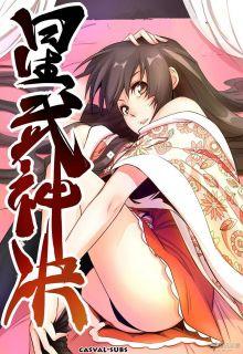 Portada de Star Martial God Technique