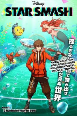 Portada de Star Smash