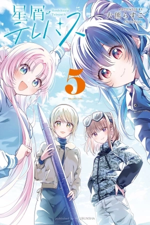 Portada de Stardust Telepath