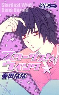 Portada de Stardust Wink