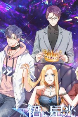 Portada de Starlight Skirt Under The Minister