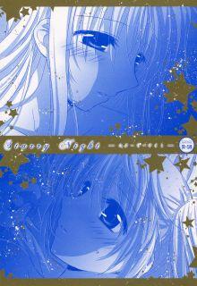 Portada de Starry Night
