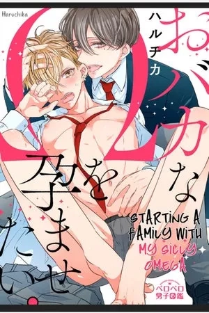 Portada de Starting a Family with My Silly Omega
