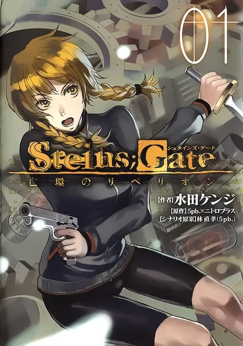 Portada de Steins;Gate: Rebellion of the Missing Ring