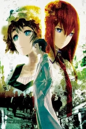 Portada de Steins;Gate - Youen no Valhalla