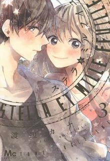 Portada de Stella To Mille Feuille