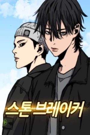 Portada de Stone breaker