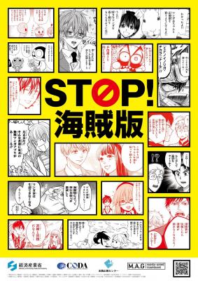 Portada de Stop Piracy