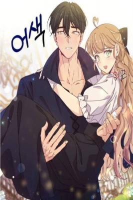 Portada de Stop This Marriage