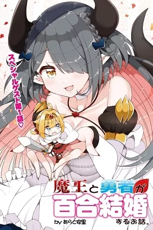 Portada de Story of the Demon Lord Who Wants to Yuri-Marry the Hero
