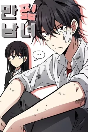 Portada de Straight Outta Manhwa