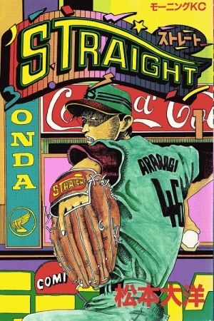 Portada de STRAIGHT