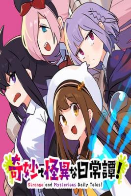 Portada de Strange And Mysterious Daily Tales