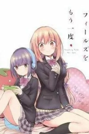 Portada de Strawberry Fields wo Mou Ichido