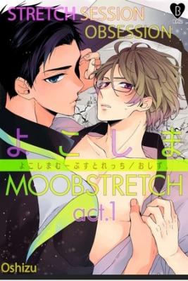 Portada de Stretch Session Obsession