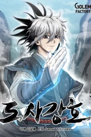 Portada de Strongest Fighter