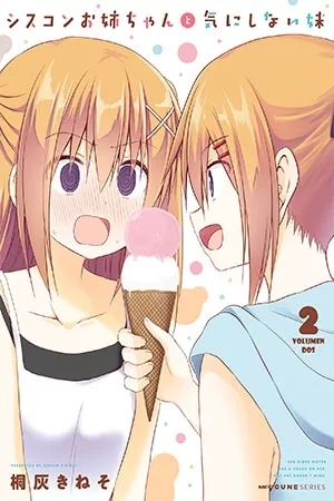 Portada de Su hermana mayor está enamorada de ella, pero a ella no le importa.