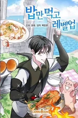 Portada de Subo de nivel comiendo!