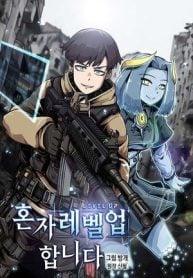 Portada de Subo De Nivel Solo