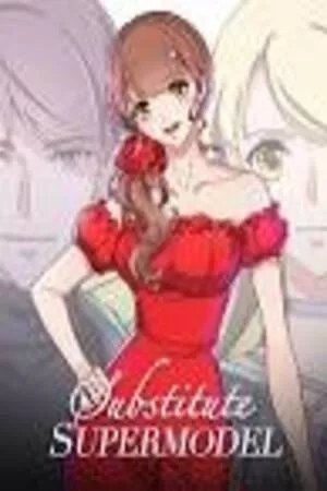 Portada de Substitute SuperModel
