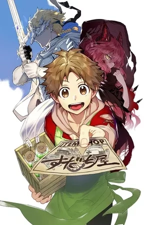 Portada de Sudachi no Maoujou