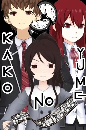 Portada de SUEÑOS DEL PASADO [KAKE NO YUME]
