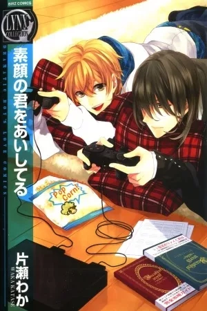 Portada de Sugao no Kimi wo Aishiteru