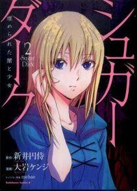 Portada de Sugar Dark Umerareta Yami To Shoujo