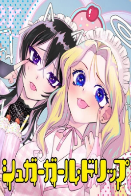 Portada de Sugar Girl Drip