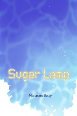 Portada de Sugar Lamp