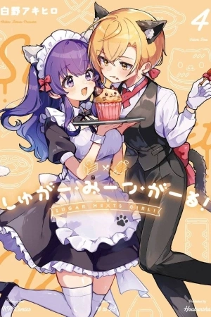 Portada de Sugar Meats Girl!
