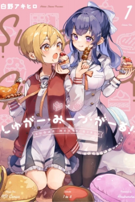 Portada de Sugar Meets Girl