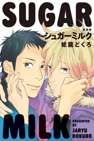 Portada de Sugar Milk