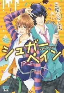 Portada de Sugar Pain