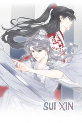 Portada de Sui Xin